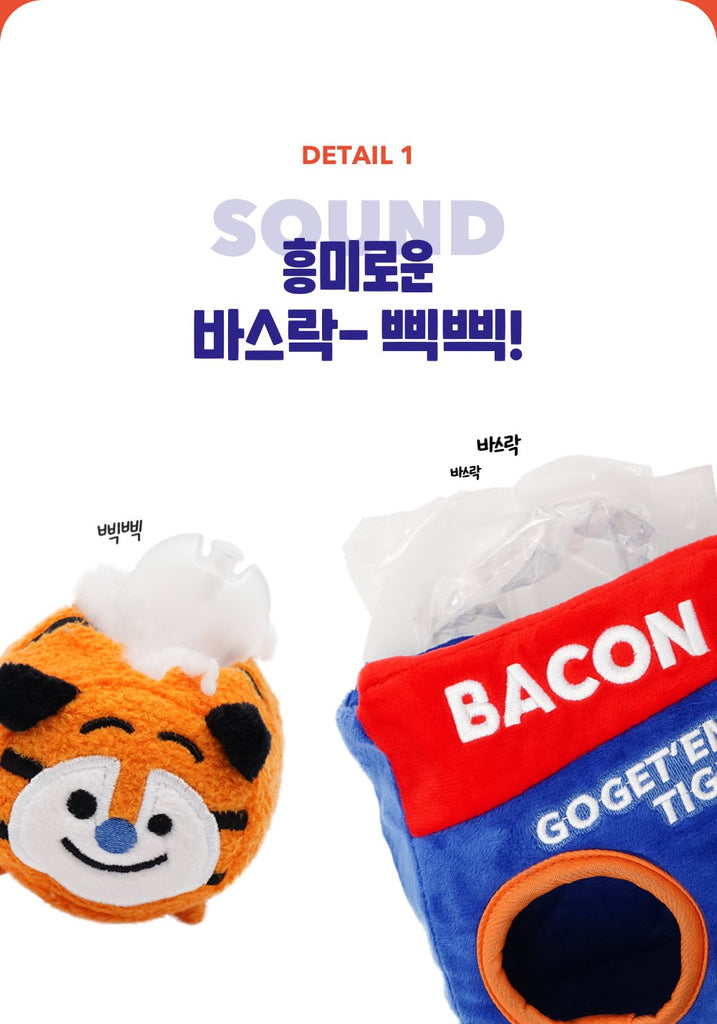 Bacon Tiger Aura Nosewalk Toy - Shortie Friends